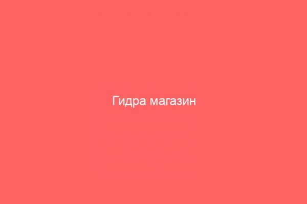 Тор браузер рамп hudra скачать браузер тор на русском языке с официального гирда
