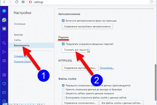 Браузер тор анонимность вход на гидру tor browser rus portable гидра